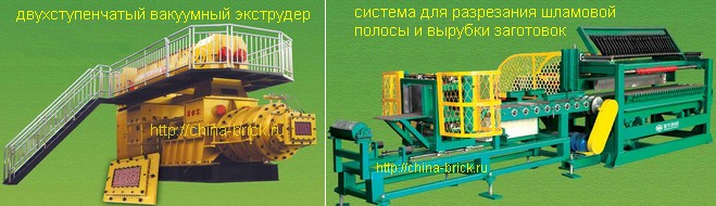Ошибки при запуске кирпичного производства